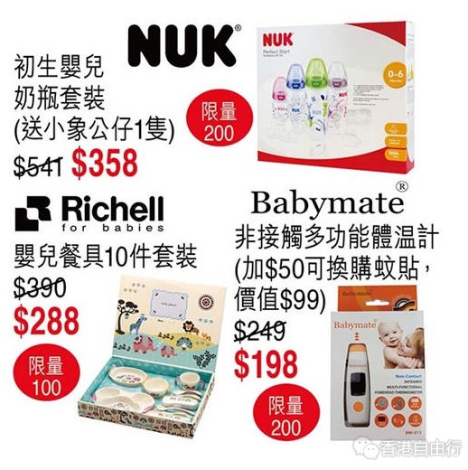 QQ截图20160526091055.png