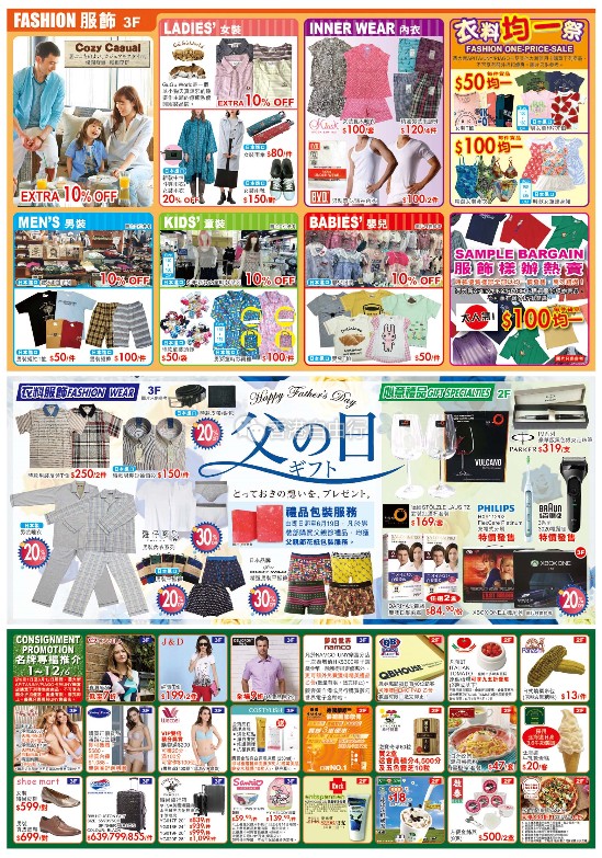 QQ截图20160601132037.png
