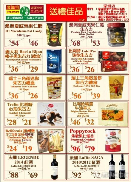 QQ截图20160605155343.png