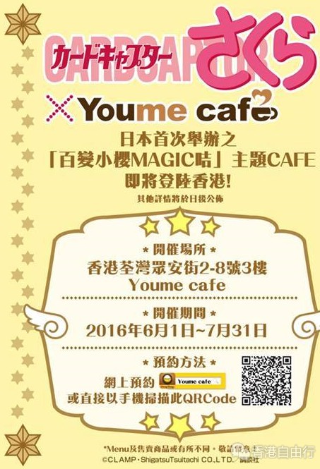 QQ截图20160606105054.png