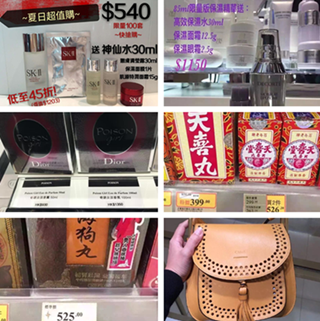 香港晒货：HK实拍价格分享 DIOR香水、万宁天喜丸海狗丸、chloe折扣包包、SK-II及黛珂最新套装优惠