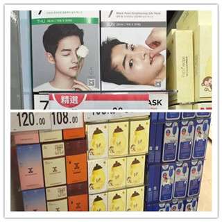 香港晒货：今天过港扫货实拍屈臣氏SNP、春雨面膜、水光针面膜等产品报价