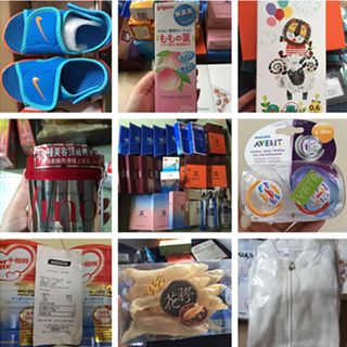 香港晒货：HK扫货大丰收！楼上花胶、各种面膜、耐克凉鞋、虎牌狮子杯子、资生堂发膜、牛栏等