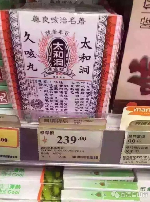 QQ截图20160620131446.png