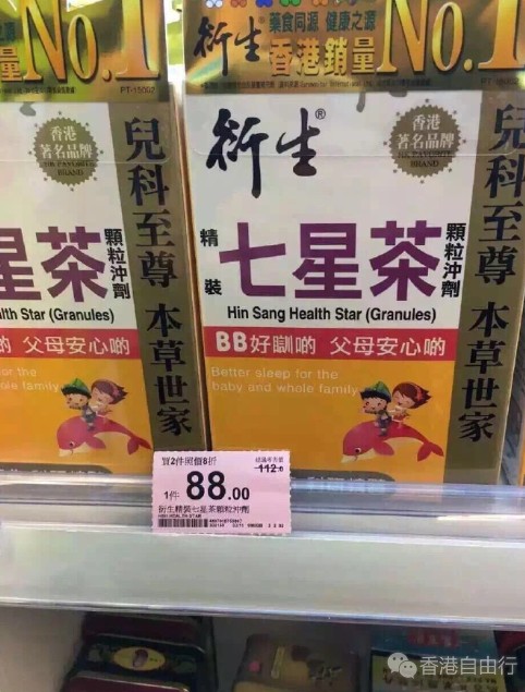 QQ截图20160620131508.png