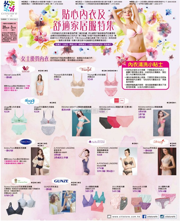 QQ截图20160620104426.png