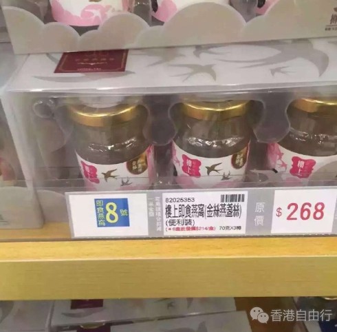 QQ截图20160620131451.png
