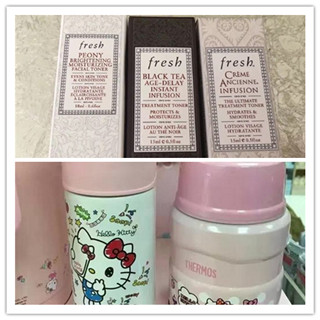 香港晒货：前两天赴港奔走败货回来晒单（Fresh、膳魔师、Sofina等）