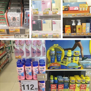 香港晒货：在港实拍护肤品药品价格（太和洞久咳丸，美丽日记面膜，水宝宝等）