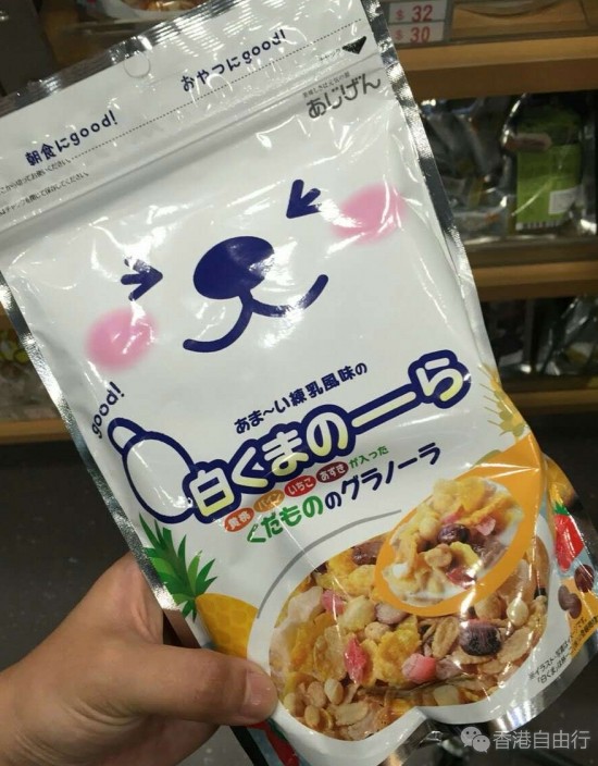 QQ截图20160625083806.png