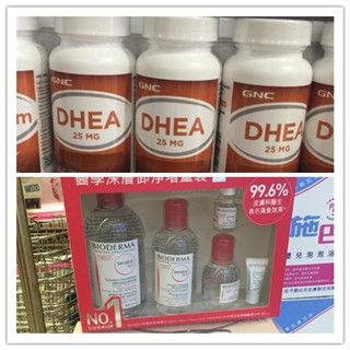 香港晒货：周末过港暴走购物回来晒一晒单（天喜丸、贝德玛、GNC）+DHC撤柜通知