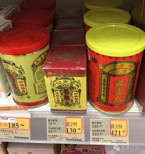 QQ截图20160628144305.png