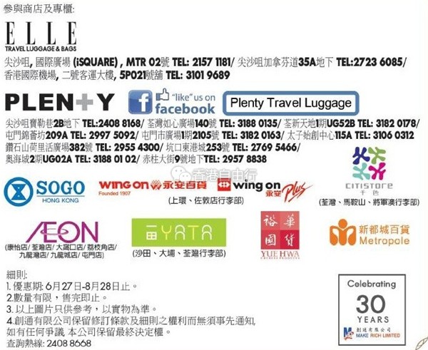 QQ截图20160628112504.png