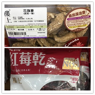 香港晒货：暴走HK扫货回来晒一晒实拍楼上产品报价