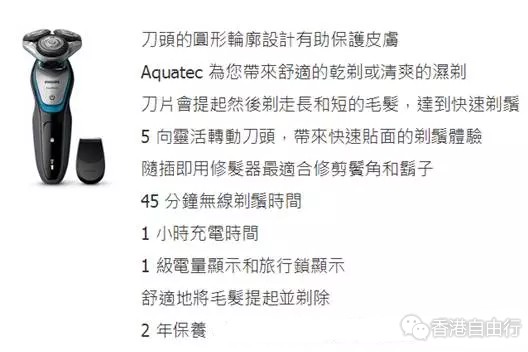 QQ截图20160704103650.png