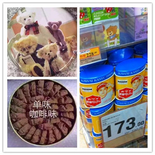 香港晒货：昨天过港去买小熊饼干顺便晒晒实拍万宁部分商品报价