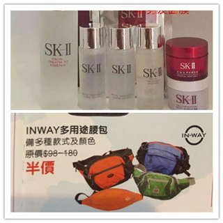 香港晒货：暴走HK扫货行回来分享一下实拍千色各牌子️背包️特价+SK-II套装报价