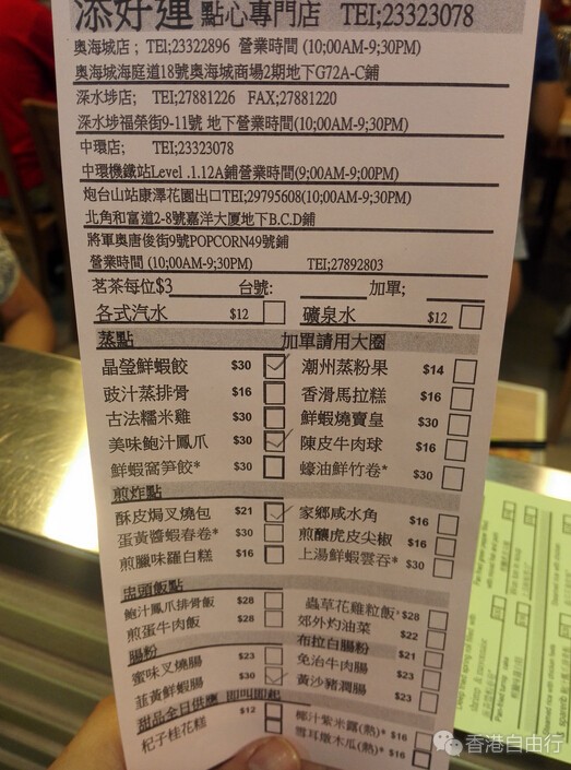QQ截图20160706105904.jpg