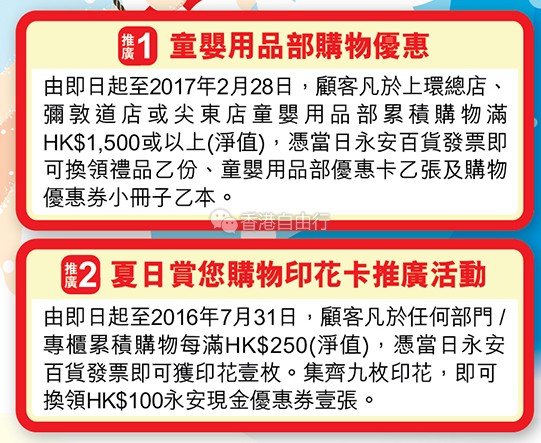 QQ截图20160707144110.png