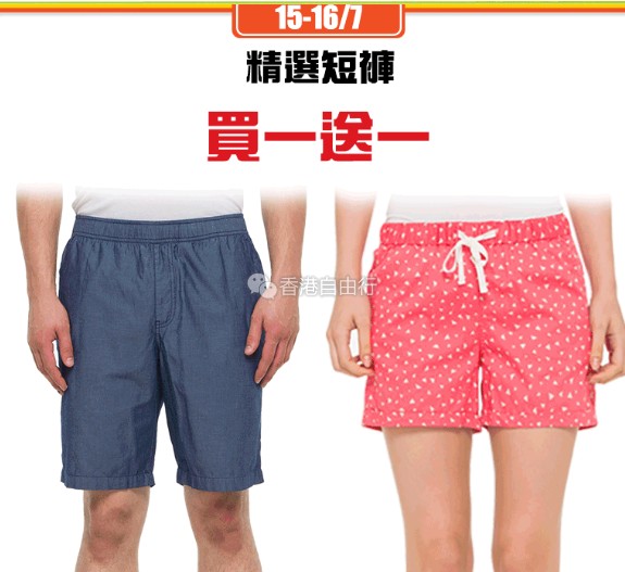 QQ截图20160713111002.png