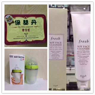 香港晒货：上周末赴港扫货回来晒晒单（保婴丹、comotomo、迪奥、Fresh等）