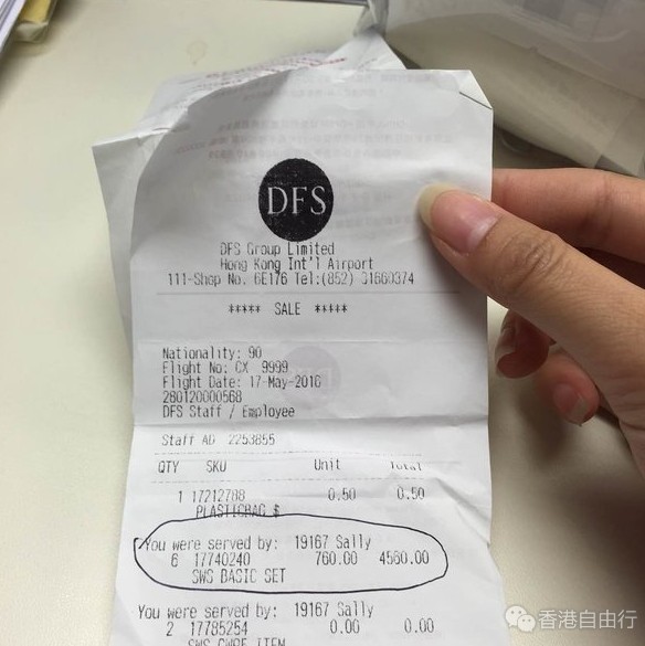 QQ截图20160714114248.png