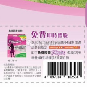 QQ截图20160715100944.png