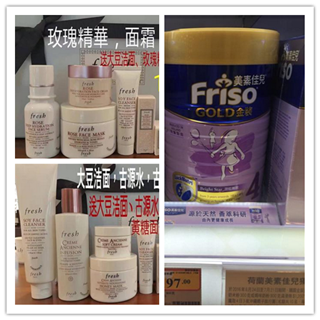 香港晒货：前两天过港扫货行回来晒一晒实拍Fresh、美素佳儿产品报价