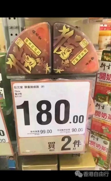 QQ截图20160727092252.png