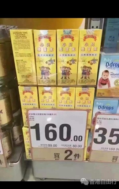 QQ截图20160727092230.png