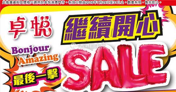 QQ截图20160729110743.png