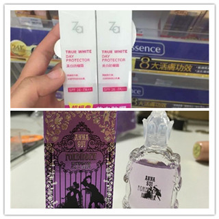 香港晒货：前些天过港购物行分享一下战利品（安娜苏、谜尚、森田药妆、Za等）