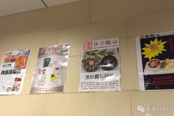 香港美食推介：平价米其林港式茶餐厅尝招牌菠萝包、脆皮鲜虾肠