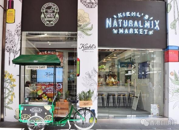 香港美食推介：铜锣湾的天然市集Kiehl’s限定Natural Mix Market 开张了！