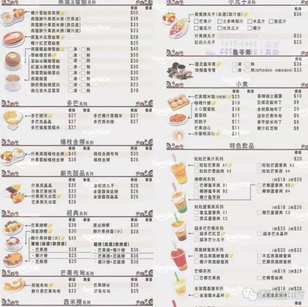 QQ截图20160803143620.jpg