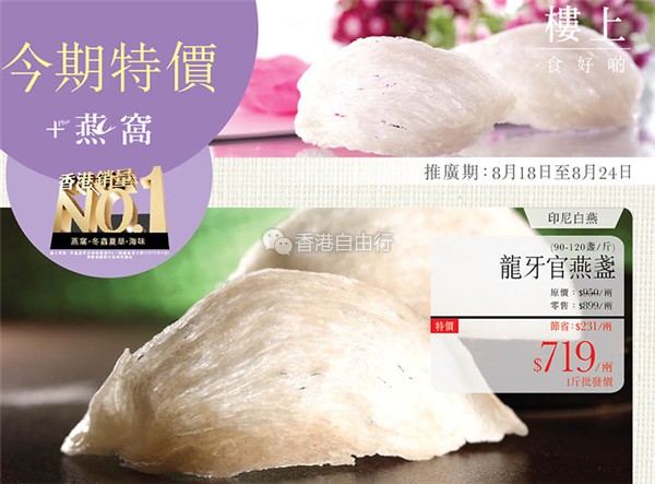 QQ截图20160818102139.png