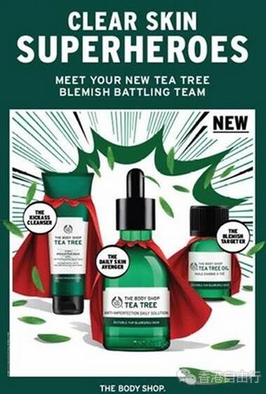 香港购物播报：全新The Body Shop®Tea Tree Range茶树系列（附报价与店址）