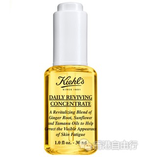 香港化妆品评测：毛孔修护棒棒哒！KIEHL'S全日防护活肌精华露（附价格地址）