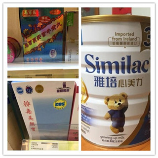 香港晒货：奔走HK购物行买买买购入雅培奶粉+实拍华润堂产品报价