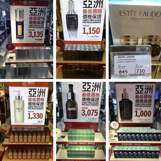 香港晒货：DFS最新鲜热辣的折扣，各大牌精华扎堆打折了（含实拍及价格详情）
