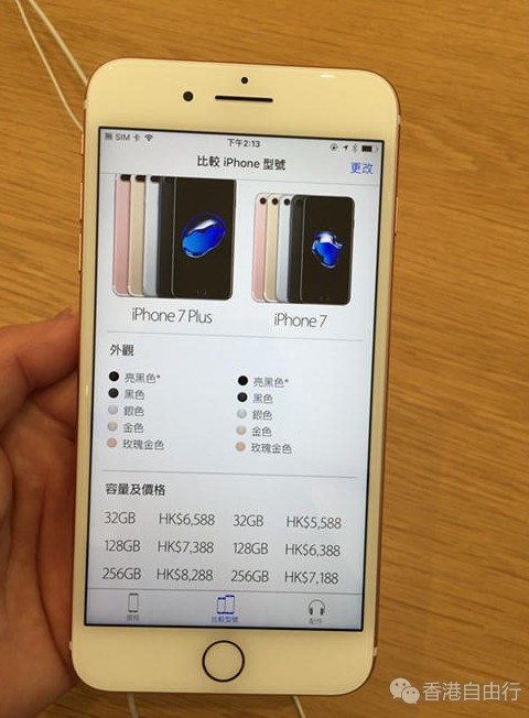 QQ截图20160920083427.png