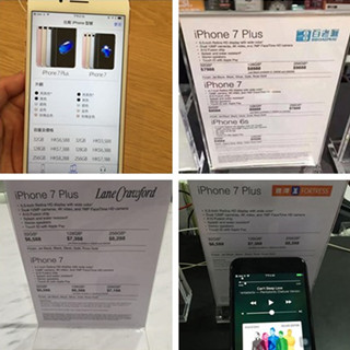 香港晒货：9月19日在港实拍iphone7/iphone6s/iphone se价格（苹果直营店、百老汇、连卡佛、丰泽价格对比）