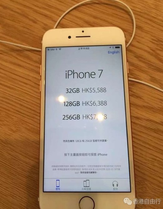 QQ截图20160930095820.png
