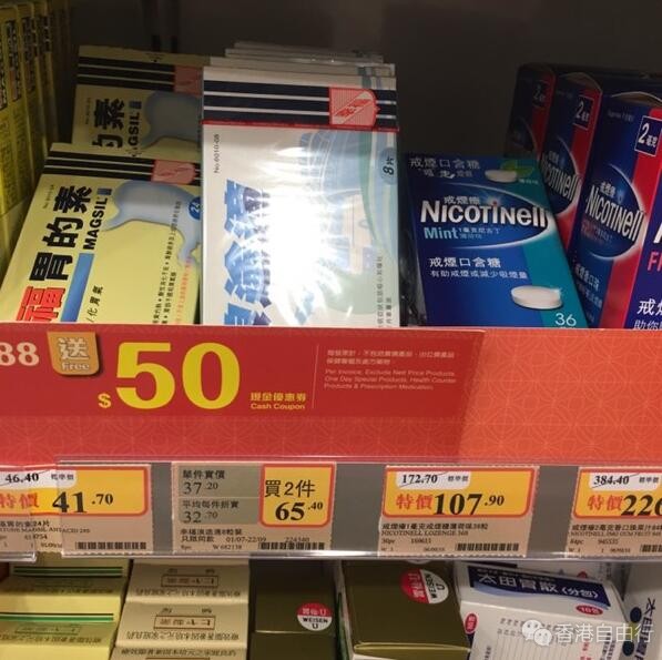 QQ截图20161003165114.jpg