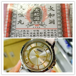 香港晒货：放假的最后一天过港扫扫货晒晒（太和洞久咳丸、邦尼兔、卡西欧等）