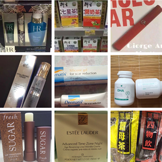 香港晒货：HK扫扫扫归来（赫莲娜套装、阿玛尼红管、Bioland DHA、AHC、Fresh）全部附价