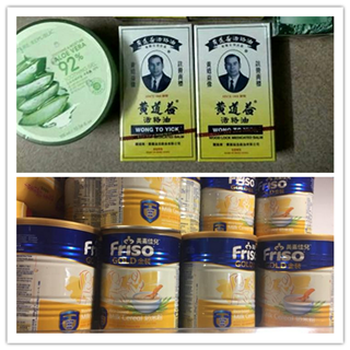 香港晒货：10月7日过港扫货回来晒一晒（美素佳儿、DHC、黄道益等）