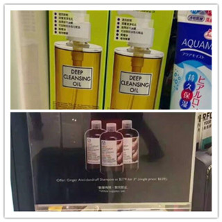 香港晒货：10月8日赴港购物晒晒实拍百老汇、万宁产品报价