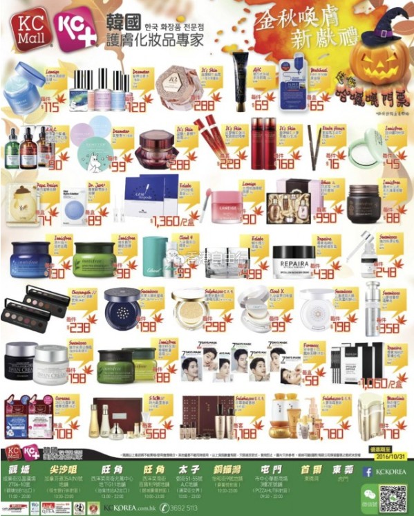 QQ截图20161014120102.png
