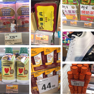 香港晒货：一个月两次HK购物（实拍万宁七星茶、开奶茶、保婴丹、各款药品+adidas价格）